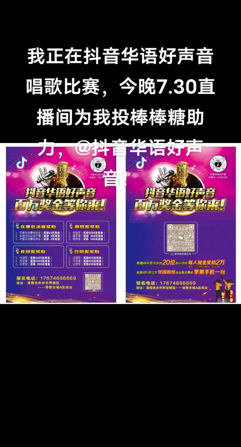 抖音刷棒棒糖换浏览量,ks直播业务自助下单平台湖南