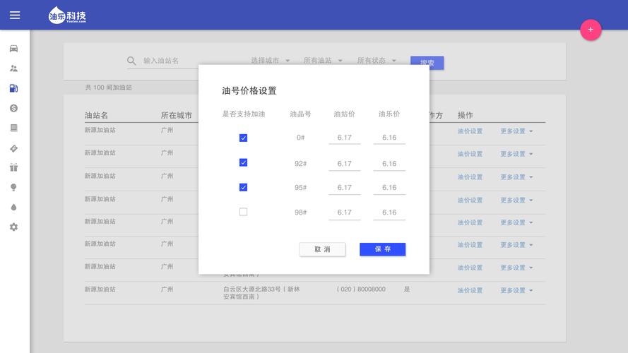 温州做网站建设多少钱