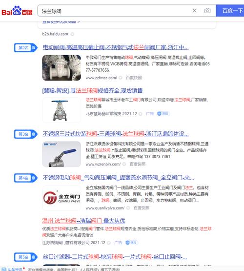 温州做网站建设多少钱