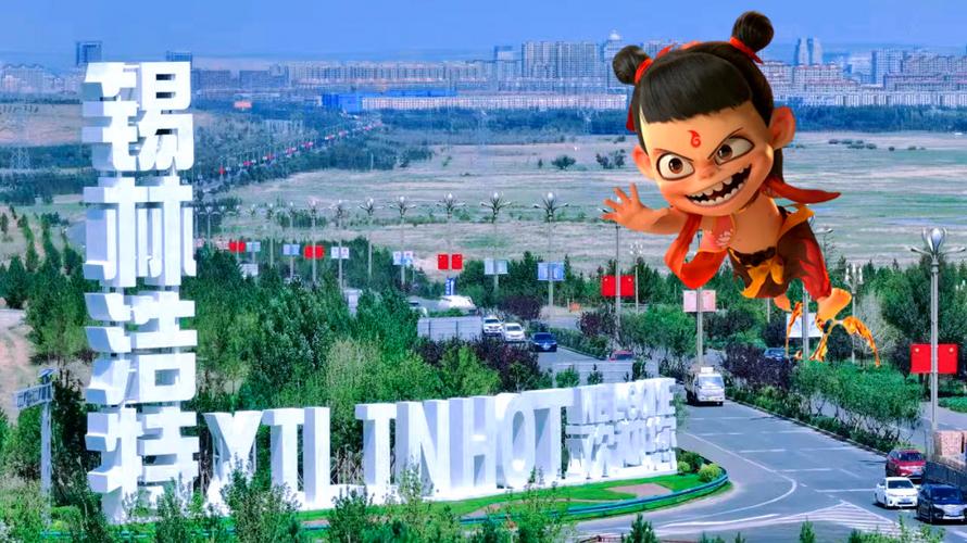 锡林浩特本地网站建设