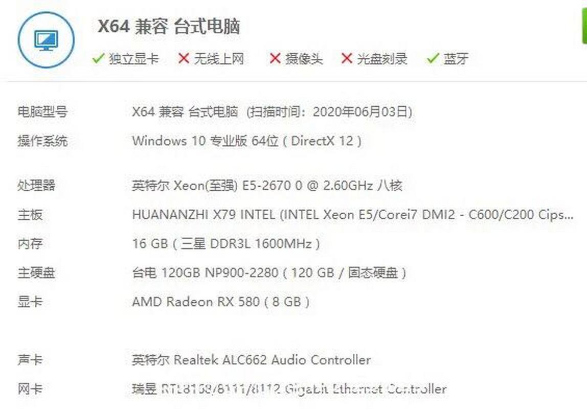 1000左右lol游戏电脑配置