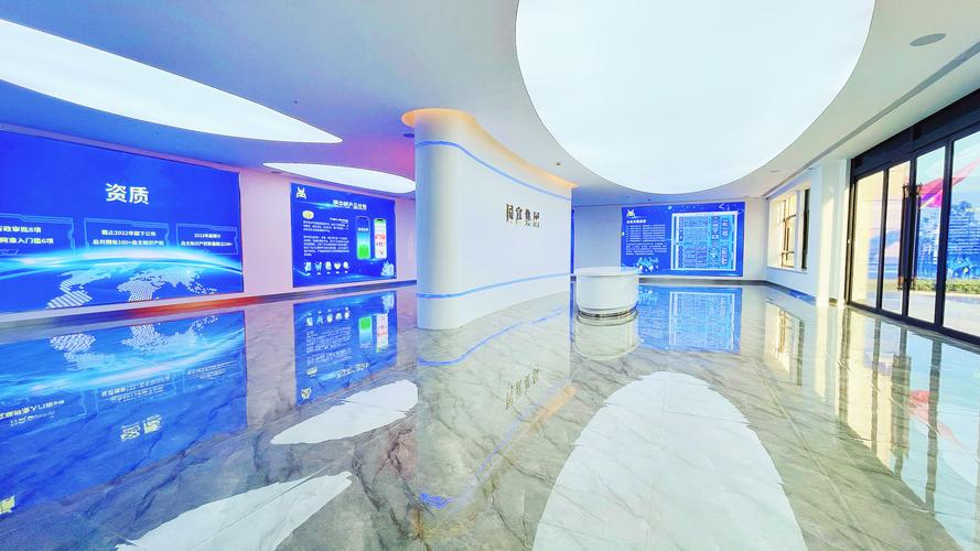 高新科技网络公司