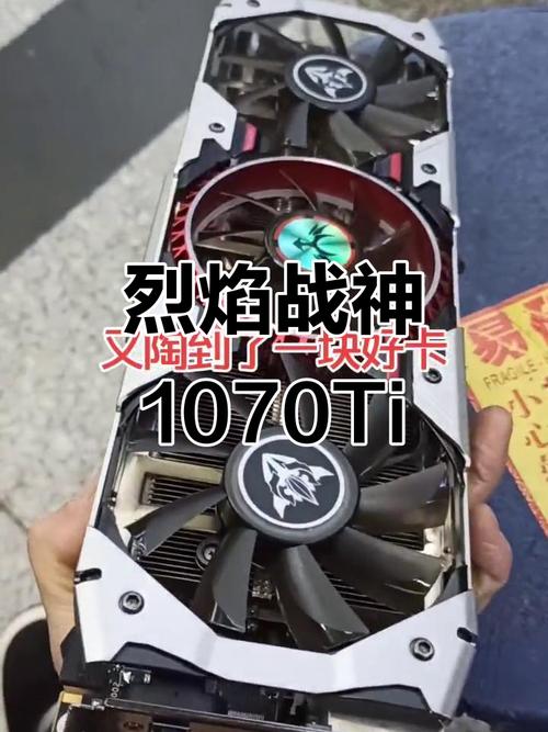 gtx1070要配什么cpu