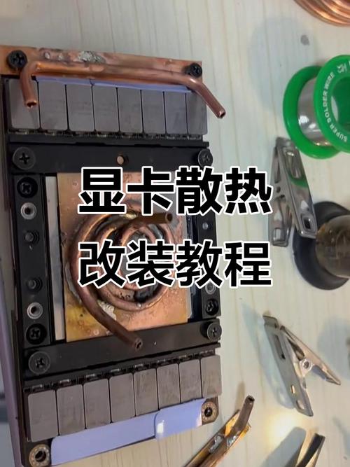 cpu散热器制作工艺