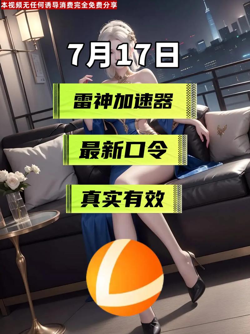 官方抖音刷赞平台,ks业务代刷雷神