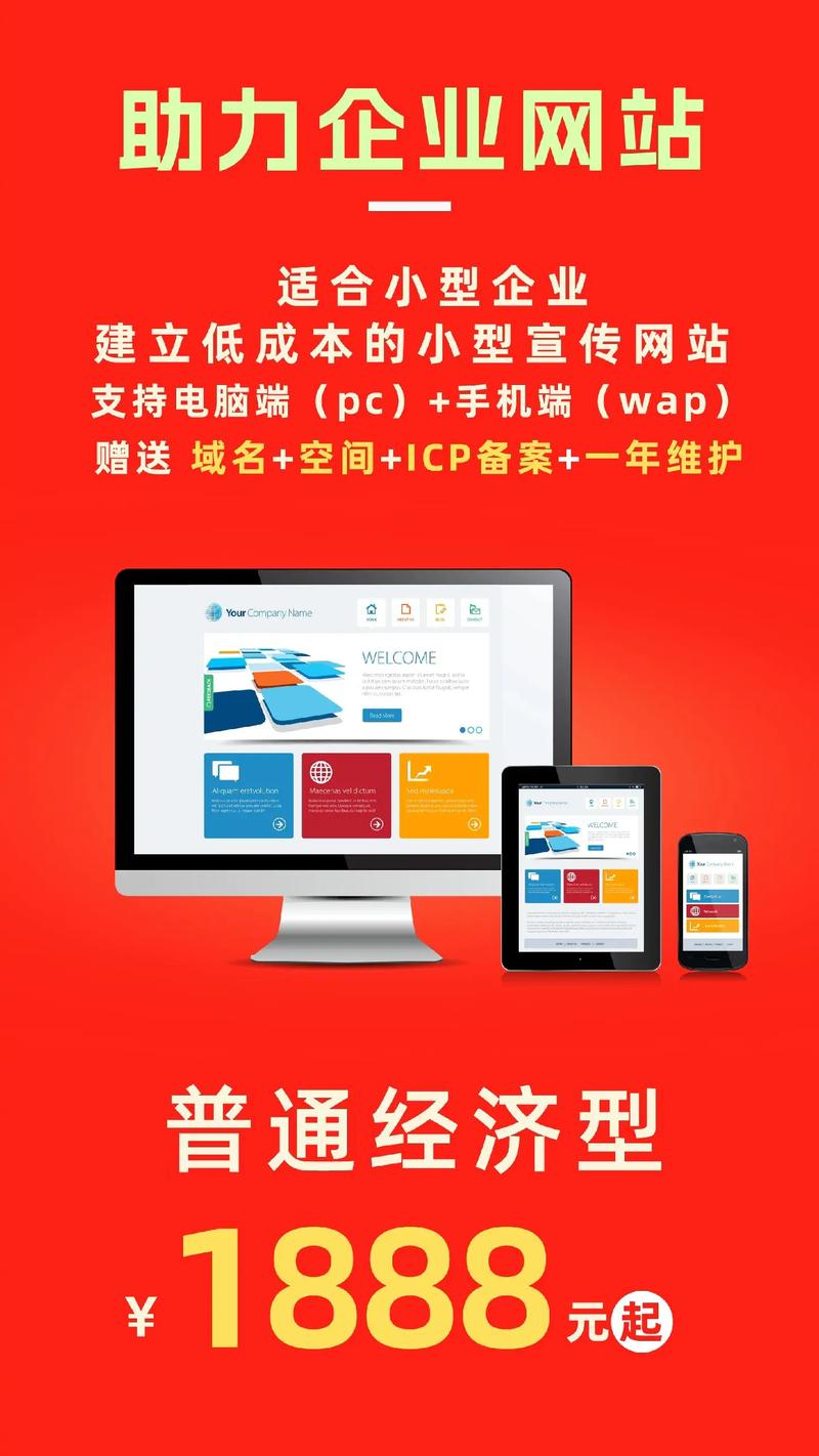 品牌网站建设公司价格