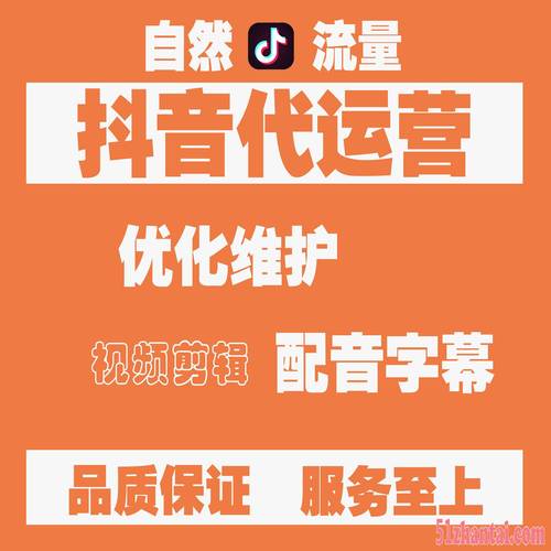最全抖音代刷网站,1元10000个粉丝网站