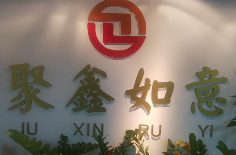 枫锦远网络科技有限公司