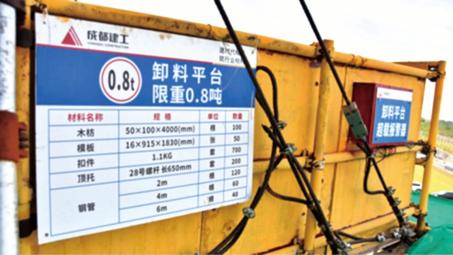 四川建筑网络服务平台