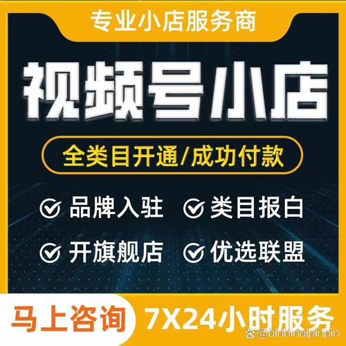 视频号涨粉自助平台,快手粉丝超低价业务平台