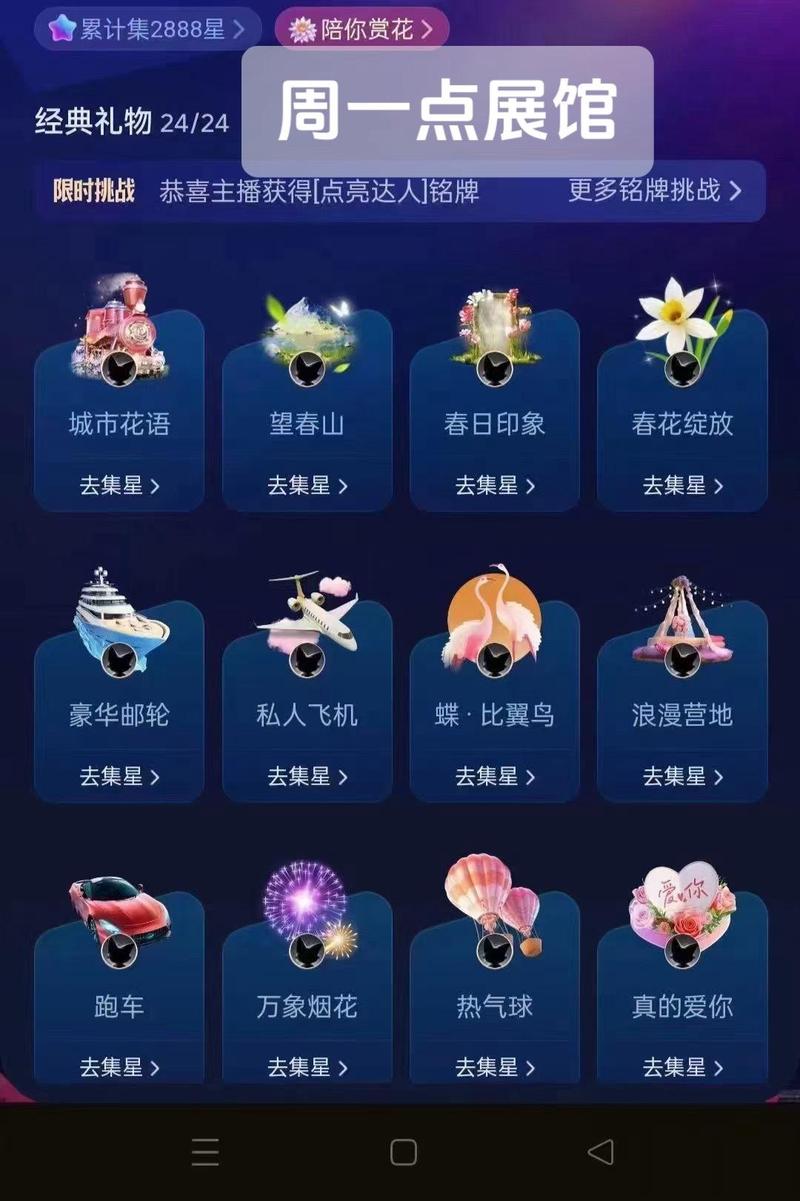 抖音礼物回收代刷,快手业务自助下单 热门