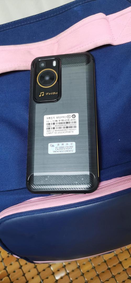 网络科技的手机号码