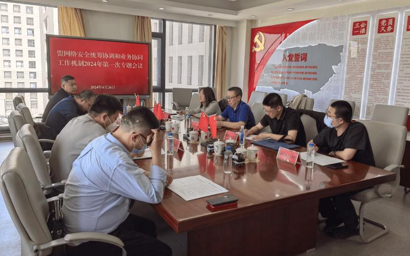 锡林郭勒盟网络公司