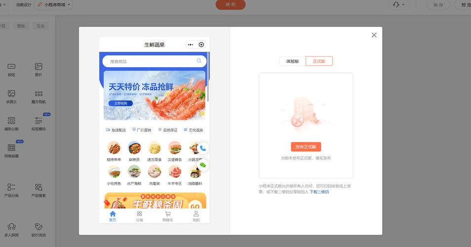 全网最低价24小时自助下单软件破解版,ks在线刷网站微信