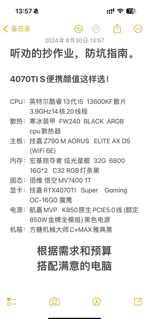 最新电脑游戏配置主机