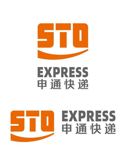 申通e物流的网站建设