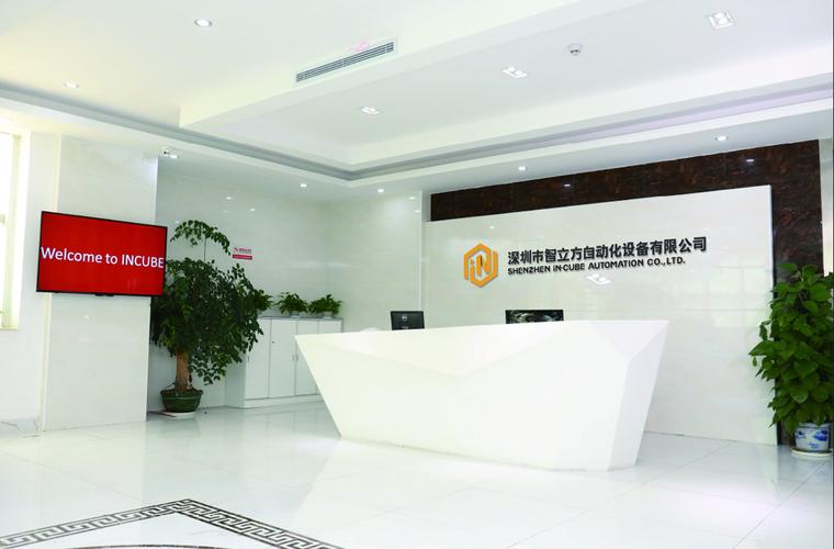 深圳市智睦网络有限公司