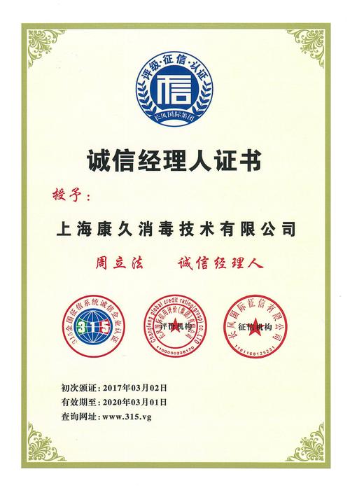 诚信通网络营销策划公司