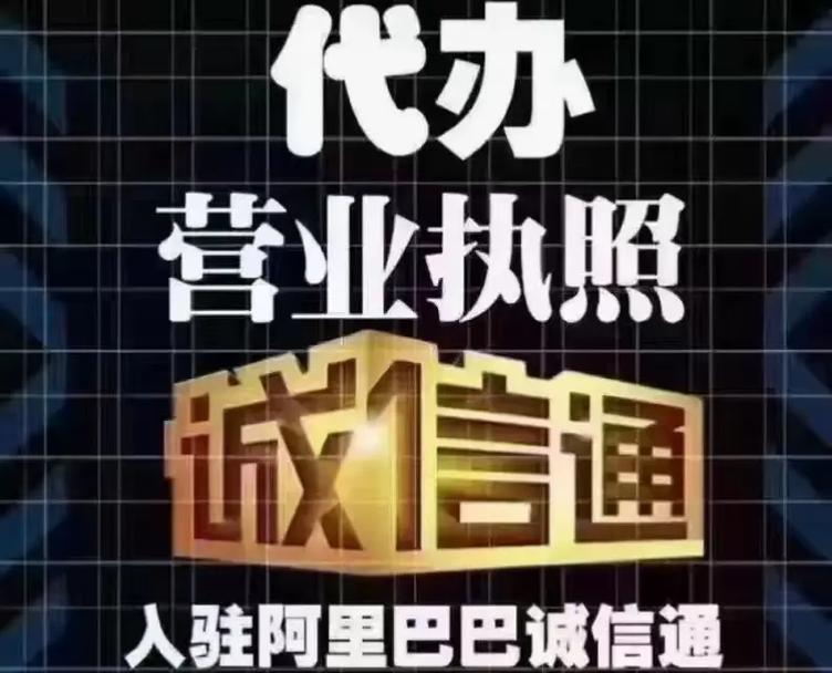 诚信通网络营销策划公司