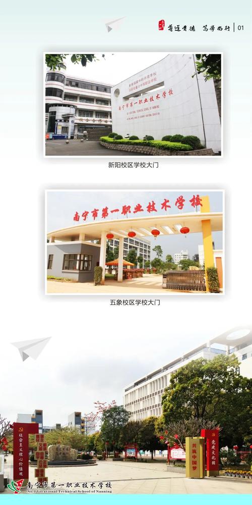 南宁一站网络集团官网