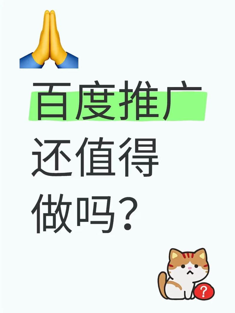 网络推广的方法联系e火24星