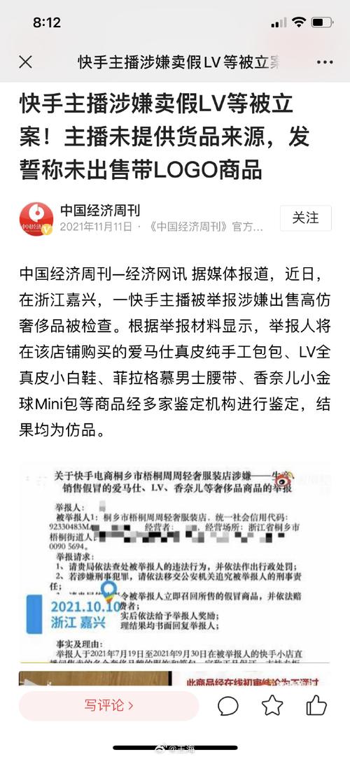 快手抖音qq业务自助下单平台,快手业务低价出售违法吗