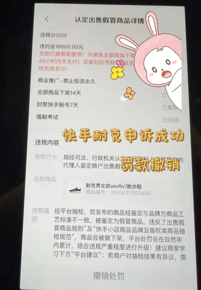 快手抖音qq业务自助下单平台,快手业务低价出售违法吗