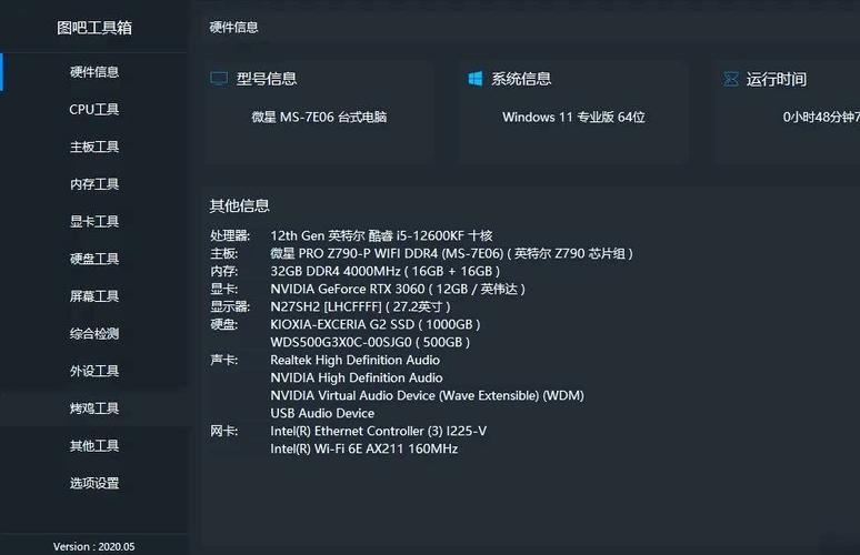 pubg电脑配置要求高不高