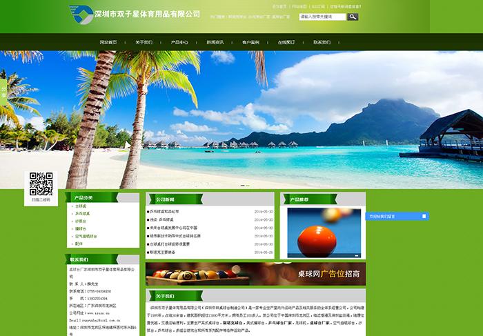 有经验的坪山网站建设