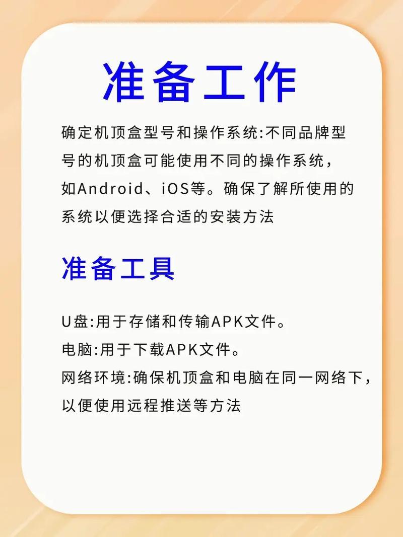 如何建立第三方网络平台