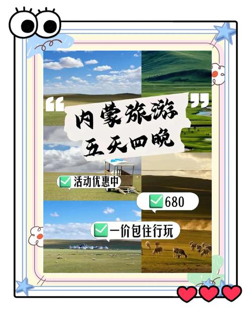 内蒙古网络营销联系方式