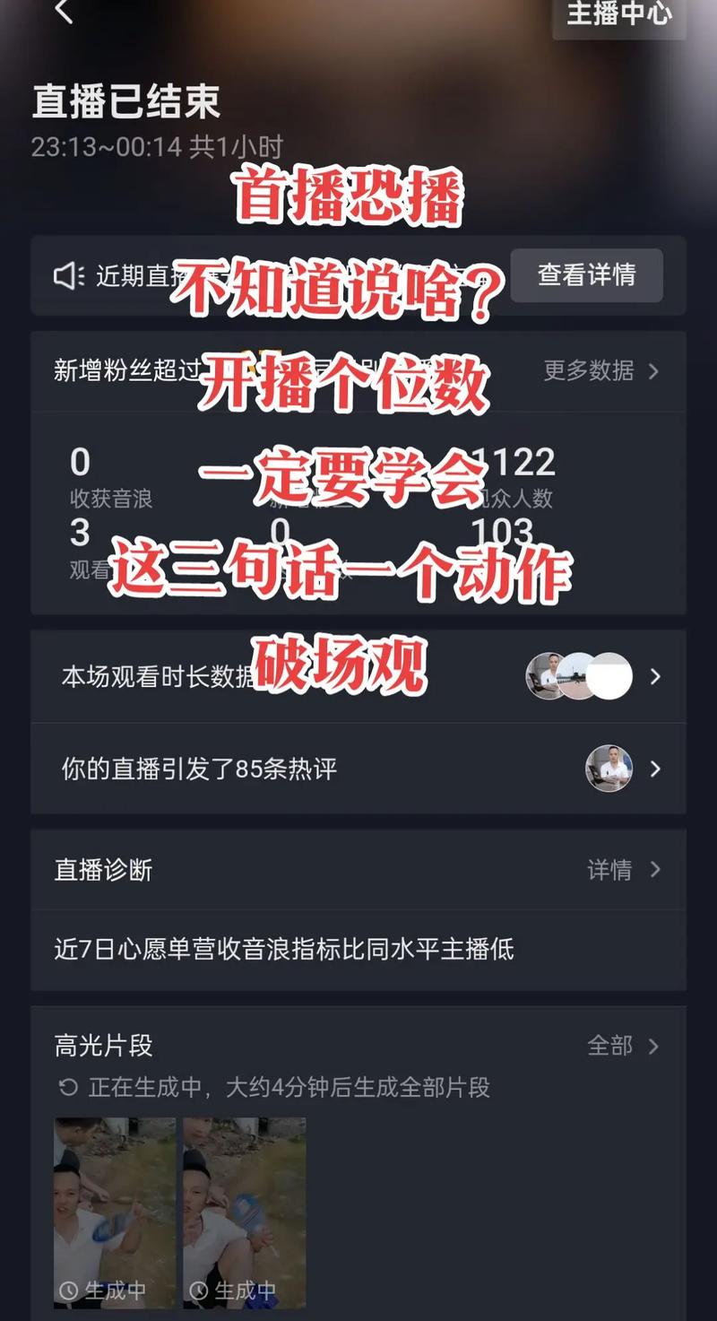 抖音在线直播怎么找业务,快手业务区是指作品吗
