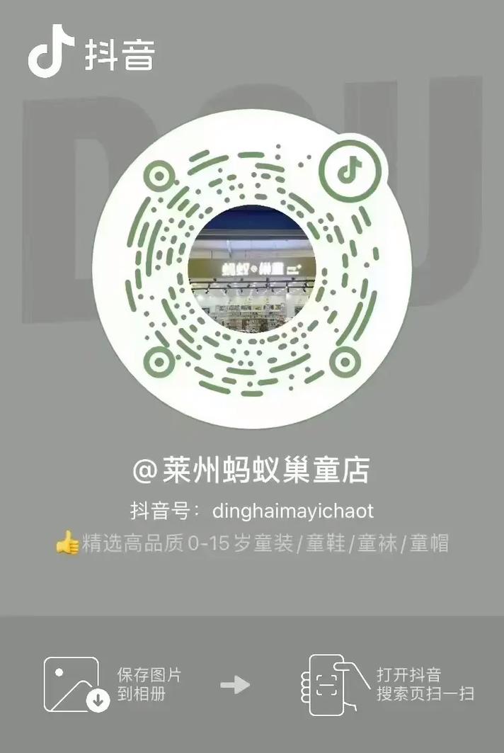 抖音直播代刷,ks业务免费自助下单平台小蚂蚁