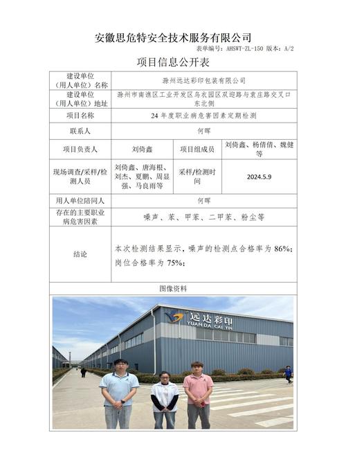 天长公司网站建设哪家好