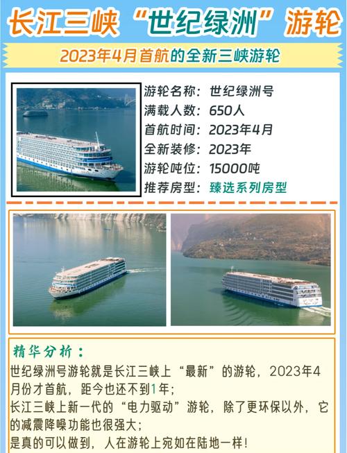 自助下单dy超低价,抖音代刷礼物豪华游轮