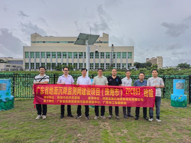 珠海建设网站公司简介