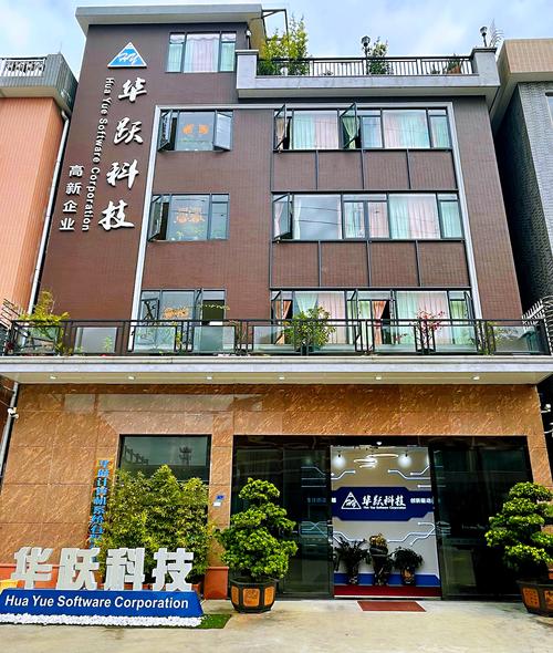 佛山市网络科技有限公司