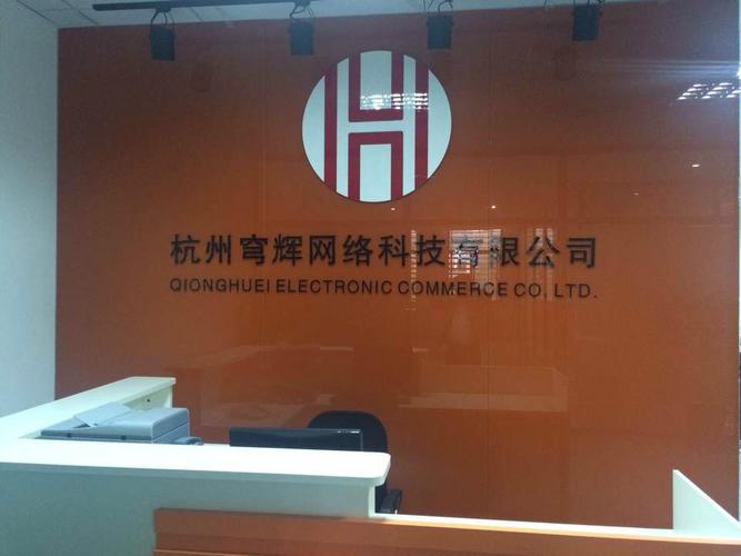 六季网络科技有限公司