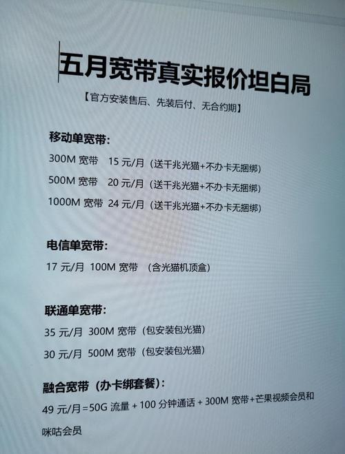 石家庄做网络公司多少钱