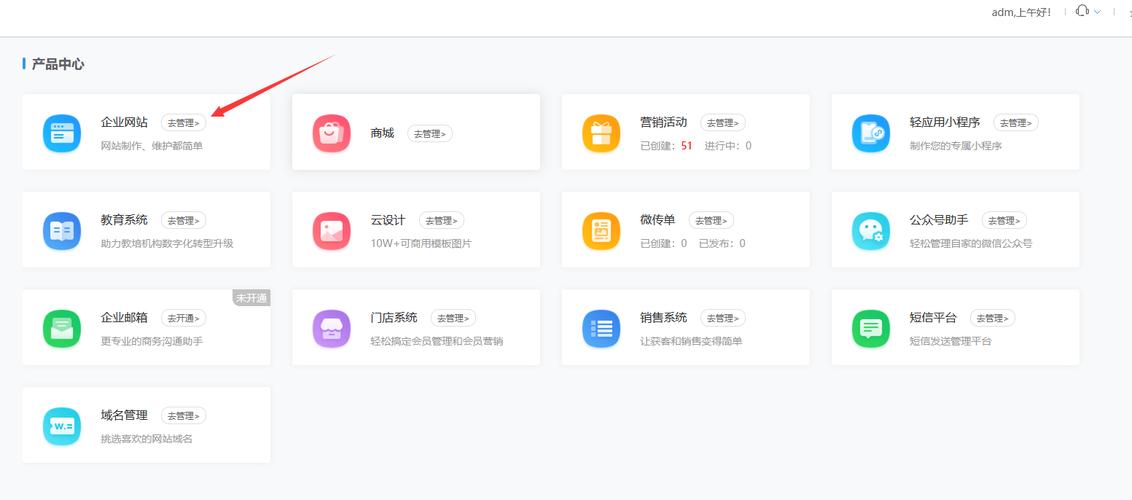 微网站建设要多少钱