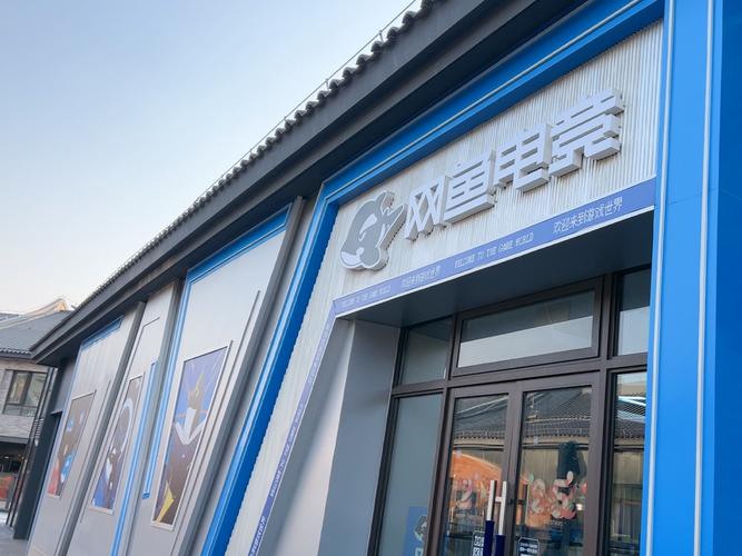 广西南宁知否网络公司