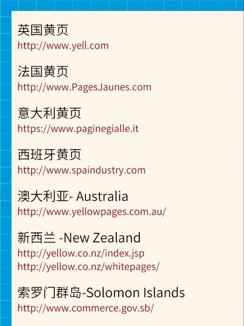 官网多语种网站建设