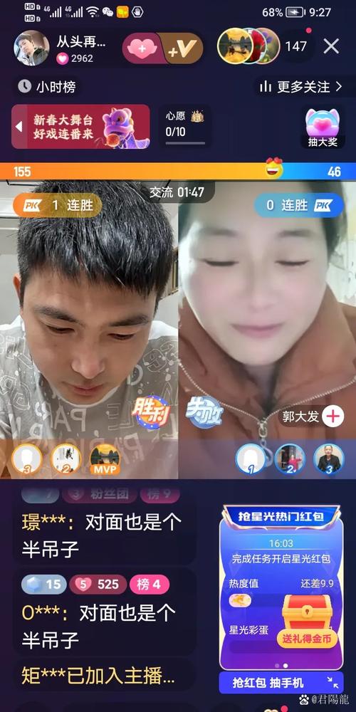 快手秒刷播放100,快手秒刷业务平台子潇