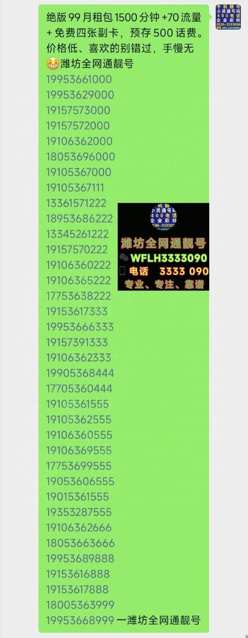 广优网络楼电话是多少钱