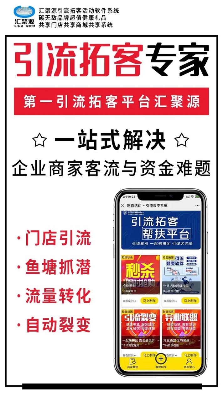 全自动引流推广软件,快手业务区播放量200