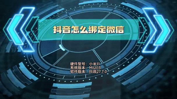 抖音怎么打代刷广告,qq点赞自助平台下单网站微信