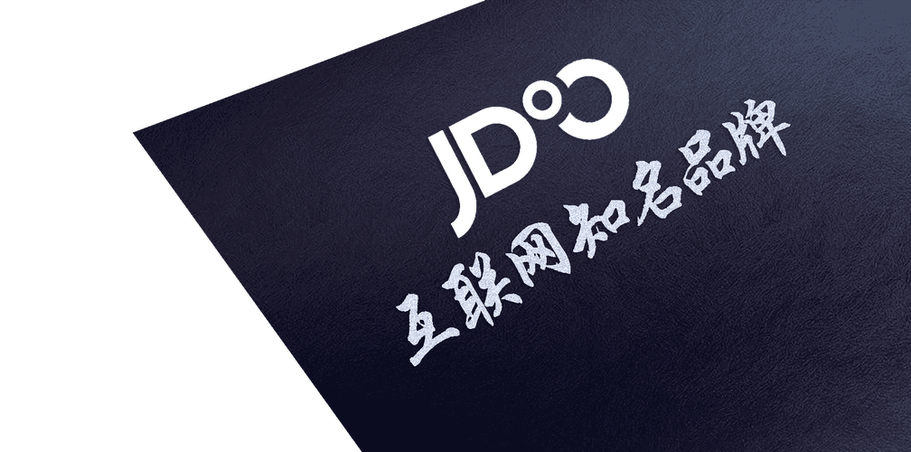 重庆网站建设公司是什么