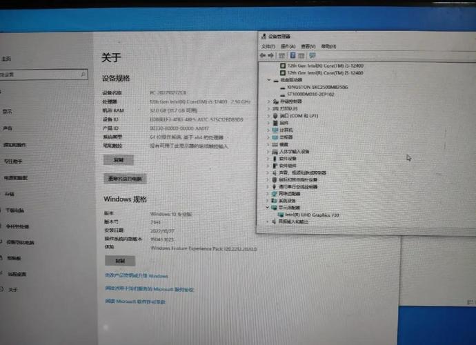 电脑配置i5以上