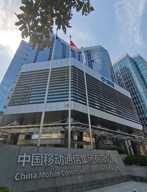 中国移动网站建设