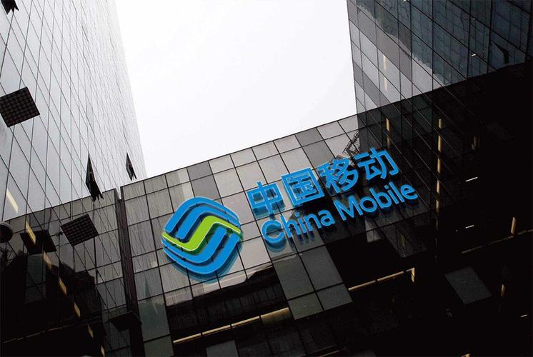 中国移动网站建设